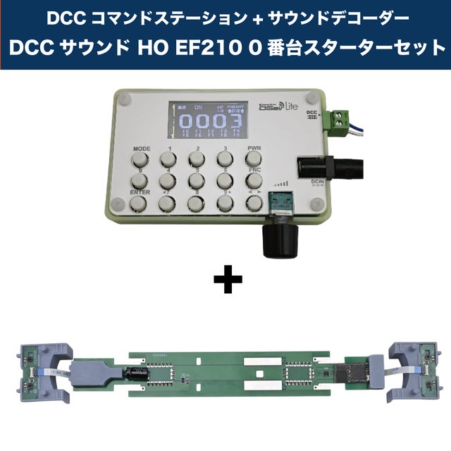 サウンドトラケージ オンラインショップ