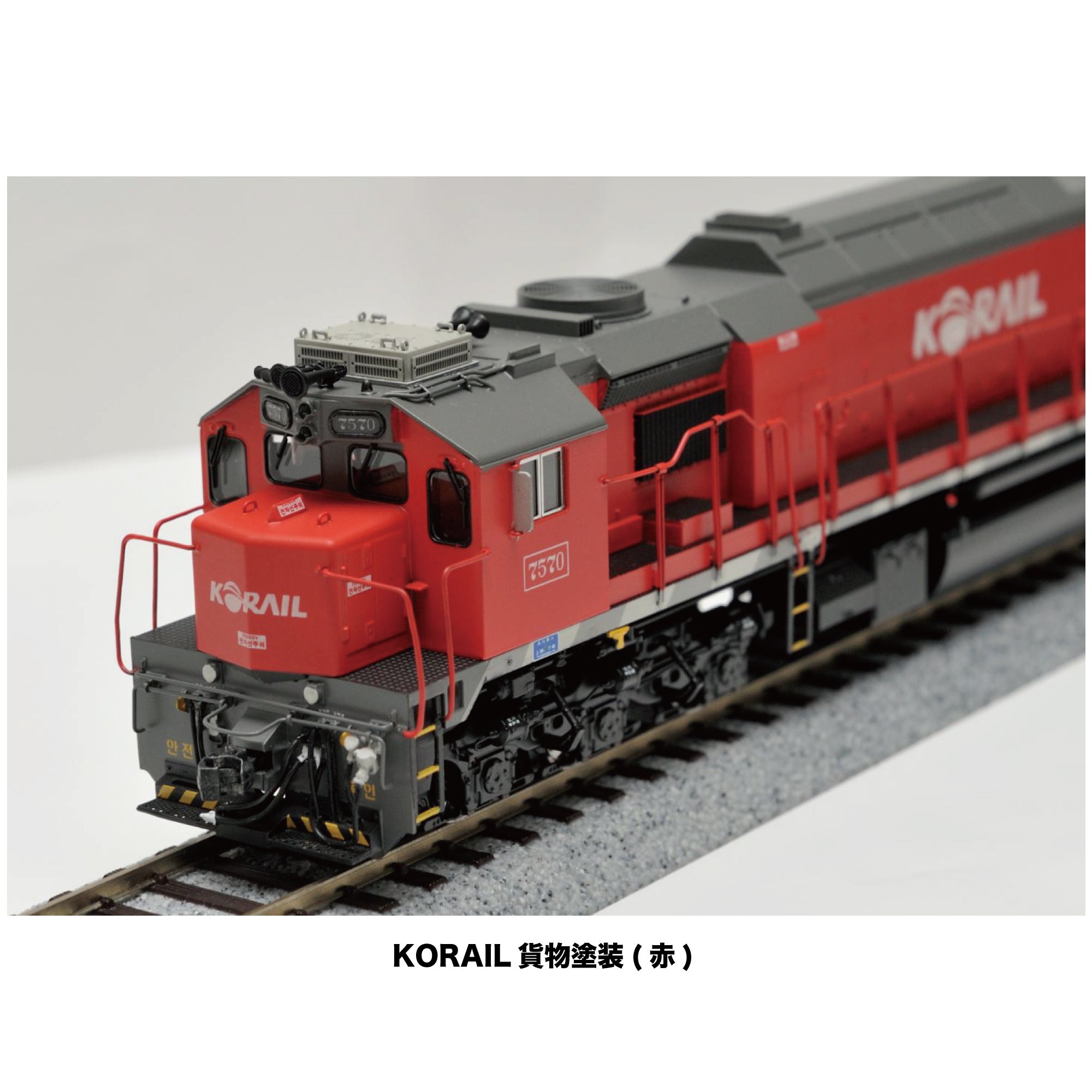 hantrack ムグンファ客車 KORAIL塗装 | サウンドトラケージ hantrack ムグンファ客車 KORAIL塗装 | サウンドトラケージ