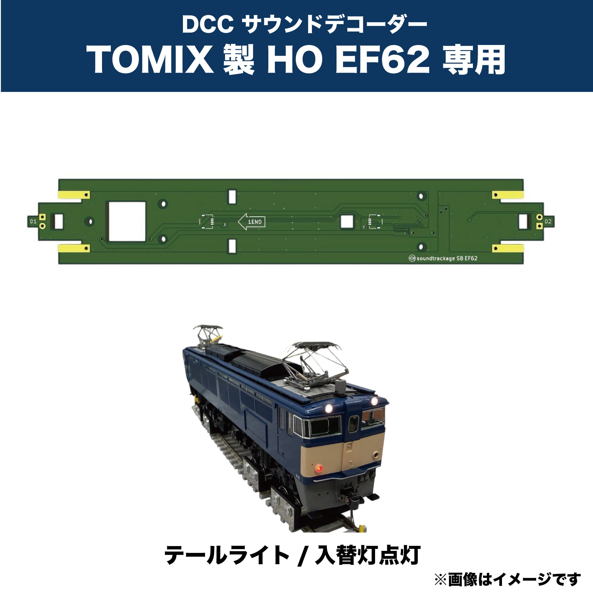 コアレスパワートラック 6点 Amazon | 天賞堂 (Tenshodo) コアレスパワートラック 26P II