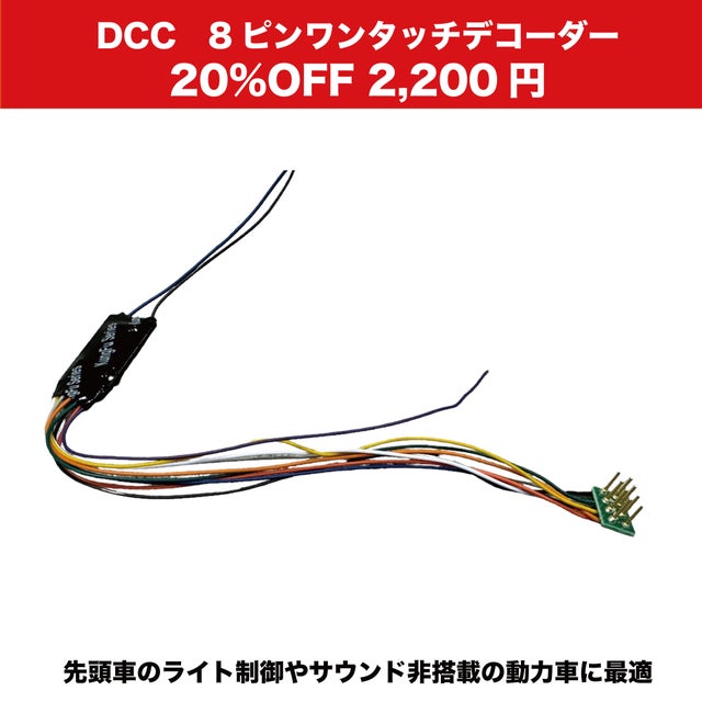 サウンドトラケージ オンラインショップ サウンドトラケージ オンラインショップ