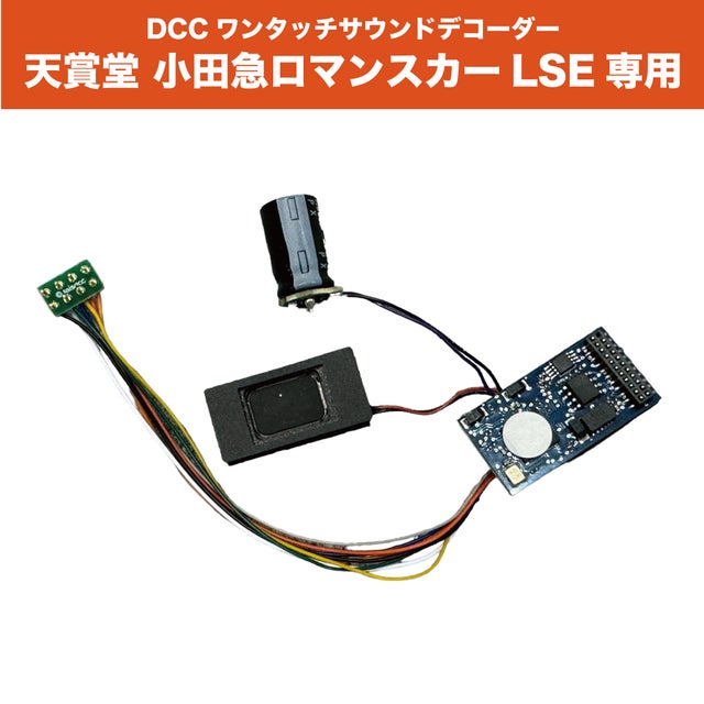 Fleischmann 7370017 N ゲージ DCC サウンド Fleischmann 7370017 N ゲージ DCC サウンド(Fleischmann