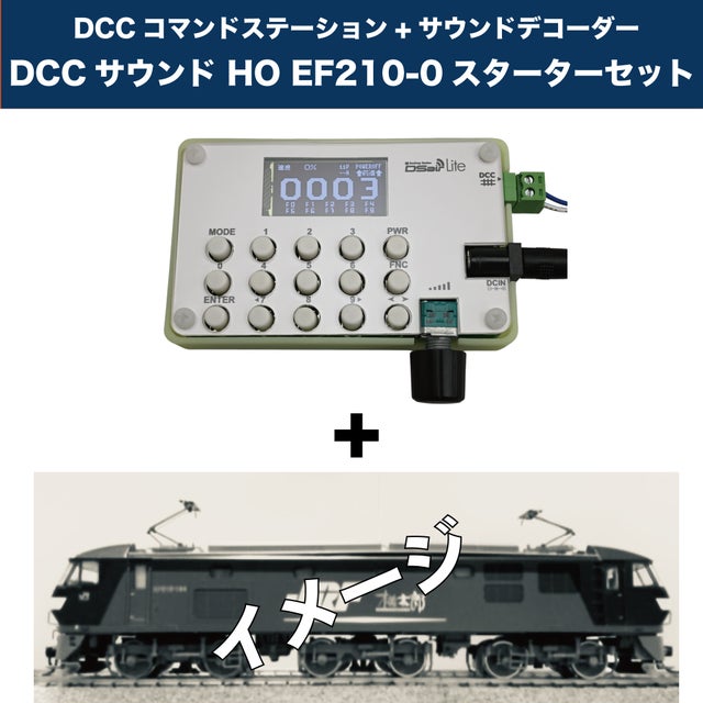 Fleischmann 725291 DCC サウンド Nゲージ M62 902 模型