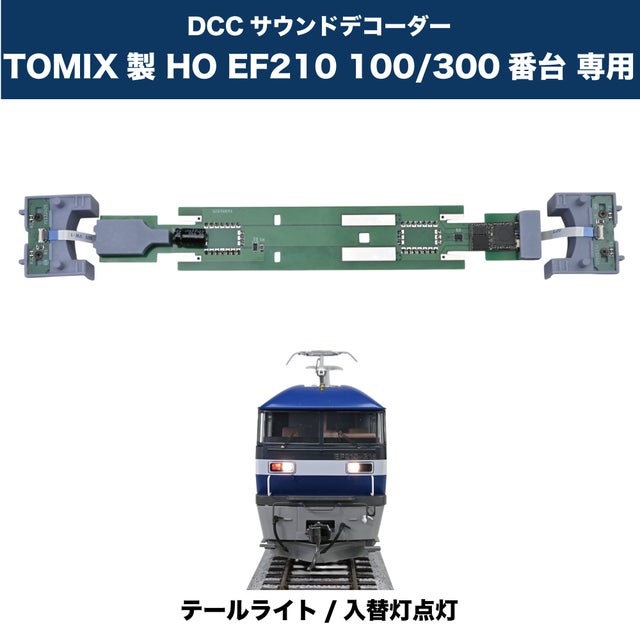 Fleischmann 7370017 N ゲージ DCC サウンド Fleischmann 7370017 N ゲージ DCC サウンド Fleischmann